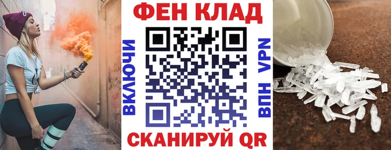 где найти   Усмань  Амфетамин VHQ 