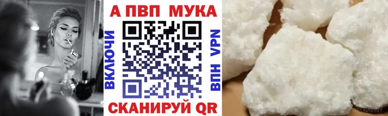 ссылка на мегу tor Усмань A-PVP кристаллы купить наркотики сайты