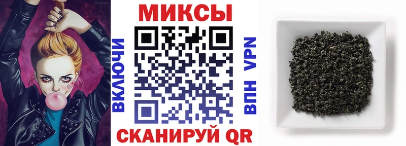 Бутират GHB Усмань