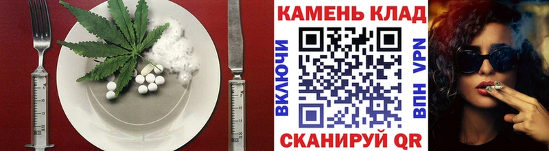 где можно купить   площадка Telegram  MEGA ТОР  Печенье с ТГК конопля  Усмань 