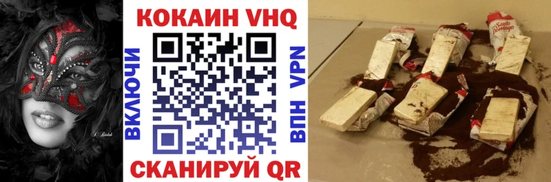 Cocaine Перу Усмань