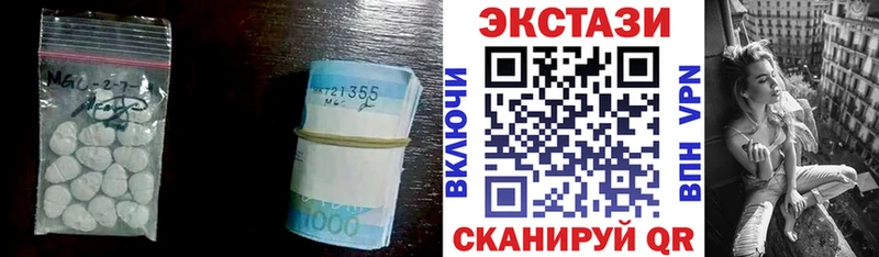 Экстази 300 mg Усмань