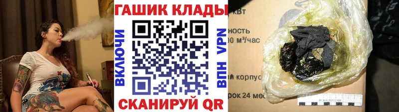 Гашиш гарик  Усмань 