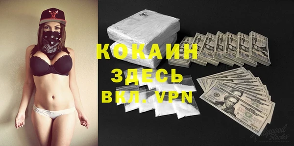 прущая мука Абаза
