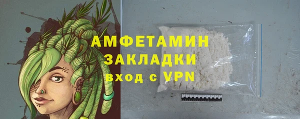 стафф Абинск