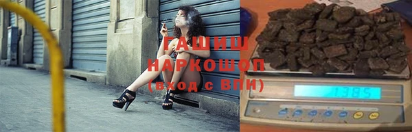 стафф Абинск