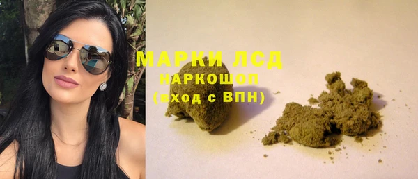 стафф Абинск