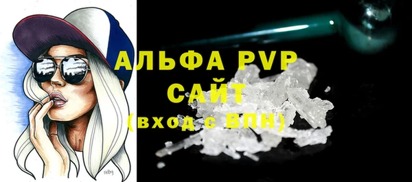 мескалин Абдулино