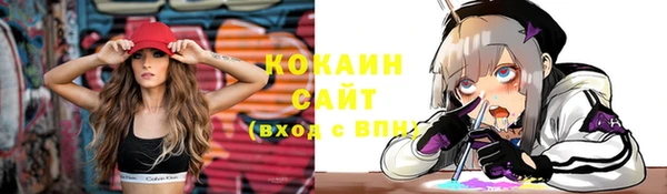 мескалин Абдулино