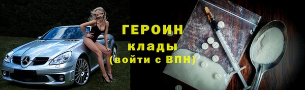 мескалин Абдулино