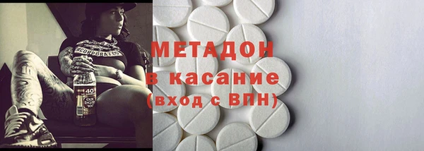 прущая мука Абаза