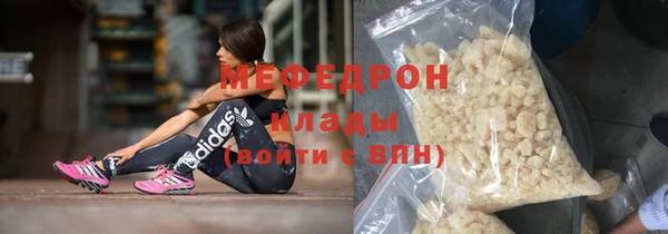 мескалин Абдулино