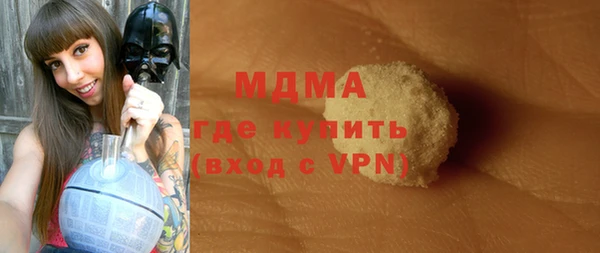прущая мука Абаза