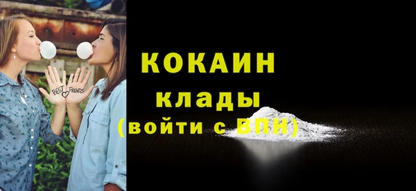 прущая мука Абаза