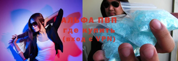 мескалин Абдулино