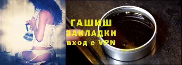 стафф Абинск