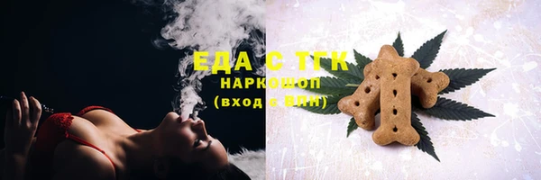 прущая мука Абаза
