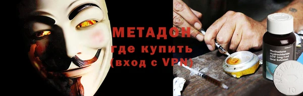 прущая мука Абаза