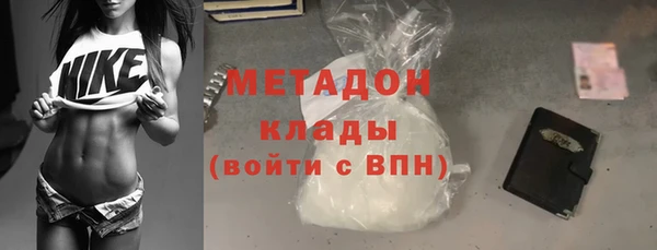 стафф Абинск