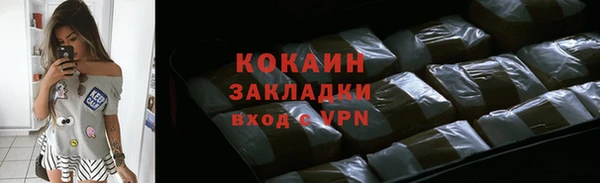 мескалин Абдулино