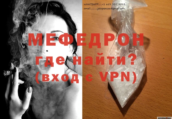 мескалин Абдулино
