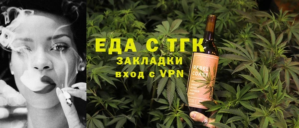 мескалин Абдулино