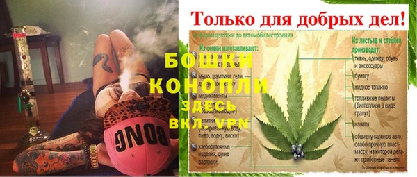 стафф Абинск