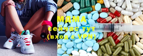 мескалин Абдулино