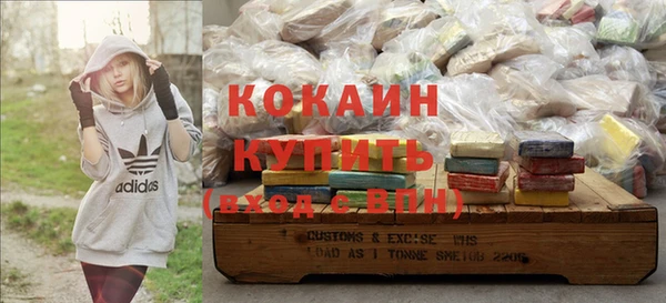 прущая мука Абаза