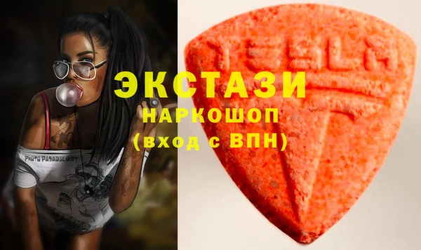 мескалин Абдулино