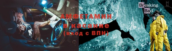 мескалин Абдулино