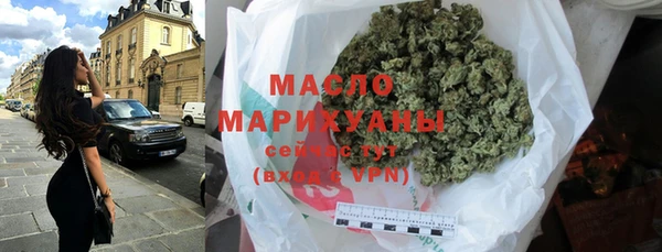мескалин Абдулино