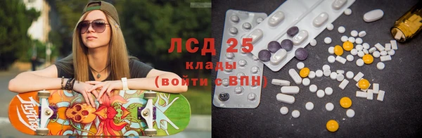 стафф Абинск