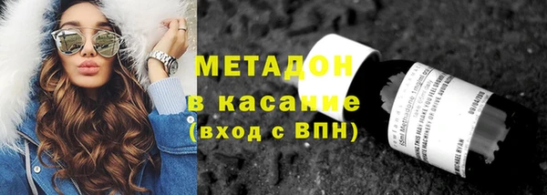 мескалин Абдулино