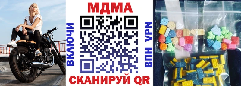MDMA crystal  Усмань 