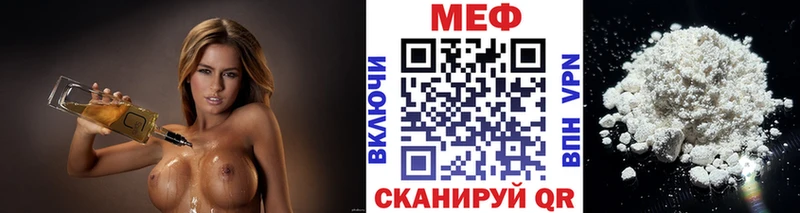 Мефедрон VHQ  Усмань 