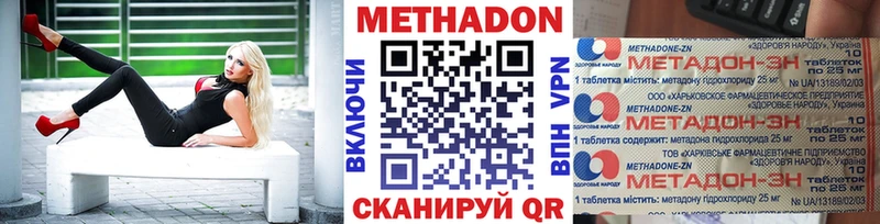 как найти закладки  Усмань  MEGA зеркало  МЕТАДОН белоснежный 