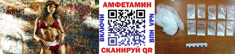 МЕТАМФЕТАМИН кристалл  Усмань 