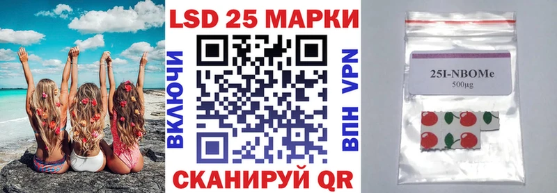 Наркотические марки 1,8мг  купить  сайты  Усмань 