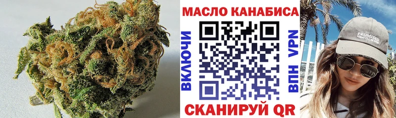 ТГК гашишное масло  Усмань 