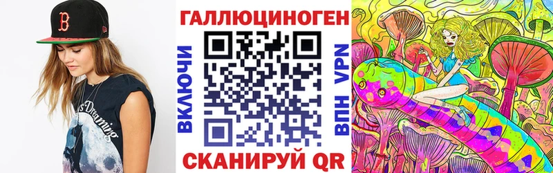 Псилоцибиновые грибы Magic Shrooms  Усмань 